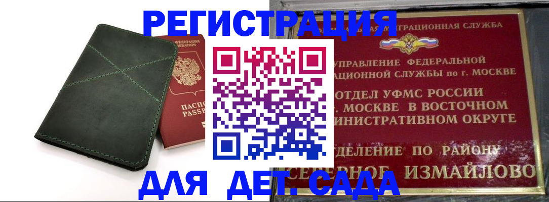 пропишу в квартире в Яхроме